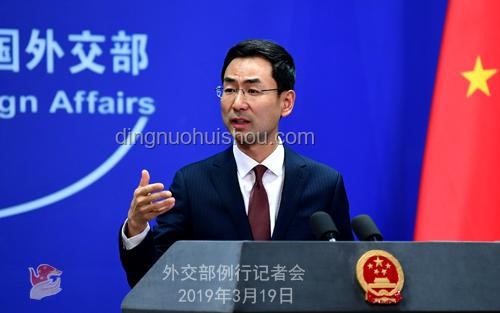 美称中方违反经贸会谈共识与中方驳斥对比分析